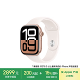Apple/苹果 Watch Series 10智能手表蜂窝款46毫米玫瑰金色铝金属表壳淡桃粉色运动型表带S/M MWYM3CH/B