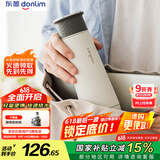 东菱（Donlim）【国家补贴】便携烧水壶电热水杯家用旅行烧水杯小型冲奶防烫办公室保温杯 DL-B1棉云白