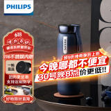飞利浦（PHILIPS）保温杯316不锈钢男女士泡茶水杯子智能显示温度高颜值生日礼物