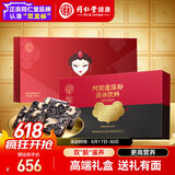 同仁堂阿胶礼盒阿胶糕450g阿胶速溶粉90g补品气血送妈妈长辈礼物