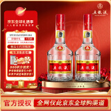五粮液 普五 第七代 浓香型白酒 52度 500ml*2瓶 双瓶装 送礼 官方授权