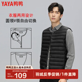 鸭鸭（YAYA）反季羽绒服男冬季轻薄羽绒背心内穿马夹男士保暖内胆薄款马甲KX 黑色 2XL /185