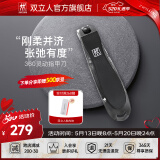 双立人（ZWILLING）指甲刀指甲剪指甲钳防飞溅带甲锉刀头可旋转家用单个360度旋转