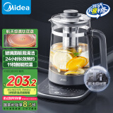 美的（Midea）纯钛底盘全自动养生壶 钢化玻璃面板花茶壶烧水壶12h恒温煮茶壶 煮茶器电热水壶1.5L YS15J11-Ti