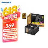 航嘉（Huntkey） WDK系列金牌电源 台式电脑电源 额定650W/750W/850W 游戏电脑主机电源（宽幅电压/PCIE5.0接口) 直出版WD650K-650W（CPU线长70cm） 金牌