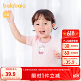 巴拉巴拉婴儿t恤宝宝打底衫女童上衣男短袖夏季全棉可爱 粉红60035 90