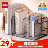 得力得力(deli)金属桌面书立架 防锈铁线 办公桌文件架置物架 桌面收纳架/盒/书架 TB00黑 