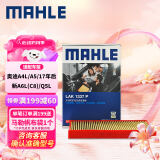 马勒（MAHLE）防护型空调滤芯抗病毒LAK1337P(奥迪A4L/A5/17年后/新A6L(C8)Q5L)