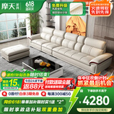 摩天（Motian） 沙发 真皮沙发客厅整装沙发实木沙发组合办公皮艺沙发家具 直排4人位[3.49米]+脚踏 升级版【松木+意大利头层牛皮】