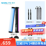 南光（NANLITE）魔光管灯6C柔光rgb棒灯便携led补光灯手持视频摄影光绘棒冰灯 PavoTube II 6C（双灯）+连接件