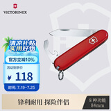 维氏瑞士军刀羽量拳击手84mm多功能刀户外工具折叠刀0.2303红色