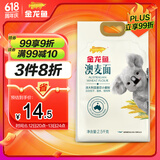 金龙鱼 面粉 中筋粉 澳大利亚麦芯粉5斤 100%进口小麦