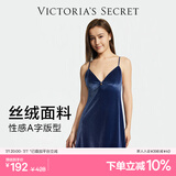 维多利亚的秘密（Victoria's Secret）杨幂同款 全新丝绒吊带性感A字家居高级感甜美睡裙送礼 95L7丝绒蓝 11258504 S