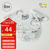 OAK FAMILY婴儿围兜宝宝吃饭罩衣婴童四季防水防油污饭兜儿童防油围嘴反穿衣 绒球兔 防水 防油 防污 均码 建议3个月~3岁