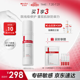 薇诺娜屏障特护霜50g舒缓修护改善泛红乳液面霜护肤品化妆品