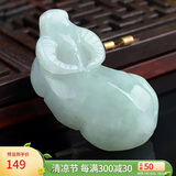 曼丽翠【保价】翡翠生肖牛吊坠玉坠项链立体十二生肖玉坠项链