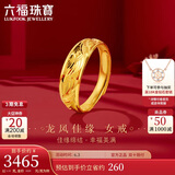 六福珠宝 足金龙凤结婚对戒黄金戒指女款 计价 B01TBGR0018 约3.53克