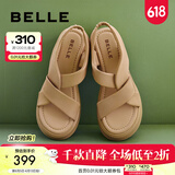 百丽（Belle）简约扭结休闲凉鞋女商场款厚底凉鞋A9S1DBL4预售 杏色 35 (225mm)