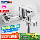 科固（KEGOO）混水阀三联浴缸淋浴水龙头冷热 浴室卫生间花洒开关混合阀铜K3034