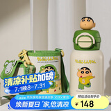 杯具熊（BEDDYBEAR）开口双饮盖儿童保温杯带吸管水杯316钢大容量保温壶600ML绿意小新