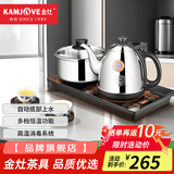金灶（KAMJOVE）自动上水电热水壶全自动上水壶恒温壶电水壶烧水壶茶具电茶炉全智能茶台烧水壶一体 0.9L H-K9（亮银色）