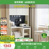 全友家居 简约奶油风多功能餐边柜半开放客厅收纳储物落地柜子