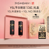 圣罗兰（YSL）唇釉双支礼盒216+610口红化妆品套装礼盒生日礼物女618抢先购