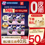 苏菲超薄0皮筋超熟睡安心裤M码20条安睡裤夜用卫生巾夜安裤自营