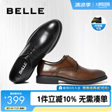 百丽布洛克正装皮鞋男鞋增高大码德比鞋商务皮鞋10822CM8 黑色-内增高款21330 41 (255mm)