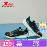 特步（XTEP）2000公里跑鞋两千公里运动鞋男鞋女鞋耐磨回弹跑步鞋男鞋2000KM 黑/极光绿-默默黑练(男) 42