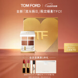 TOM FORD全新幻魅四色TF眼影盘 璀璨流光限定01沙丘盘9g 化妆品生日礼物女