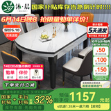 沐晨岩板餐桌实木可伸缩折叠圆餐桌椅组合现代简约小户型餐厅吃饭桌子 4轨道黑白色-雪山白岩板【皮椅】 1.35m一桌六椅