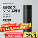 炊大皇 保温杯 316L医用级不锈钢茶水分离商务便携保温杯 黑色 490ml