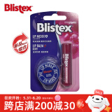 百蕾适（Blistex）进口碧唇小蓝罐润唇膏无色保湿淡化改善唇纹滋润打底护唇补水唇膜 甜心呵护组合装