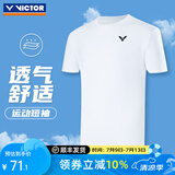 威克多（VICTOR）胜利羽毛球服男女款易干训练比赛针织运动短袖T恤吸汗透气T-30030 【中性款】T-30030-A白色 M