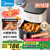 美的（Midea）AI空气炸锅 不用翻面 家用全自动 可视 长辈送礼实用大容量 智能 金属内腔 5.3L MF-KZC5388