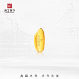 京工美作黄金足金999.9金豆攒金收藏投资黄金攒钱老婆生日礼物金豆1g大米