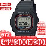 卡西欧（CASIO）G-SHOCK系列经典小方块街头时尚运动防水防震方形手表男送礼推荐 小红圈GW-M5610U-1太阳能+电波
