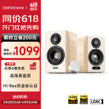 漫步者（EDIFIER）S880MKII 精致HIFI有源2.0音箱 高品质蓝牙连接 电脑音响 电视音响