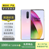 一加8 OnePlus8 5g 游戏手机  备用机 二手手机 银翼 12G+256G