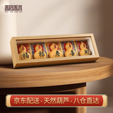 善风善水五福临门天然葫芦摆件新家玄关入户门酒柜装饰工艺品乔迁开业礼物