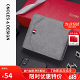 蔻一（Cnoles）钱包男士短款多功能皮钱夹卡包多卡位百搭零钱包礼盒装 生日实用礼物送男友老公 梦幻灰