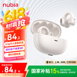 努比亚（nubia）蓝牙耳夹LiveClip【政府补贴15%】AI智能耳机骨传导概念开放式不入耳跑步无线适用苹果华为红魔