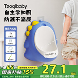 taoqibaby儿童小便器男孩站立式小便池小便斗可挂墙宝宝尿尿神器马桶坐便器