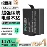 绿巨能（llano）适配gopro运动相机电池 适用GoPro5/6/7运动相机锂电池配件备用高续航大容量电池3C认证