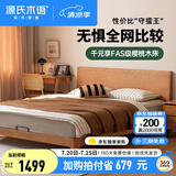 源氏木语实木床中古风大板床小户型齐边床家用樱桃木床主卧日式家具双人床 低铺1.8*2m(不含垫) 樱桃木