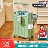 趣纳尔宽拉杆行李箱前翻盖皮箱拉杆箱女登机密码箱男大容量多功能旅行箱 果绿色【前开口+USB+后置杯架】 20英寸 登机箱【无侧提支脚挂钩】