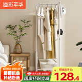溢彩年华 衣架落地卧室金属衣帽架玄关挂衣服收纳架子办公室简易衣架3070