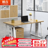 欧音（OUYIN）办公室职员办公桌椅组合屏风隔断办员工桌子办公家具电脑桌椅套装 单人位