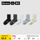 蕉内（Bananain）301S袜子女士运动新疆棉袜7A抗菌防臭夏季透气短中筒520送女友5双 [中筒]黑灰白蓝绿 5双 均码